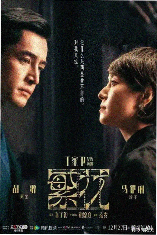 长街旧事推荐封面