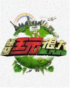 程立角色头像