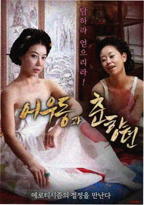 家庭伦理题材趋势资讯配图