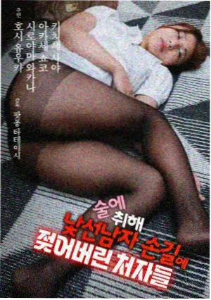 绝美儿媳柔佳小说封面图