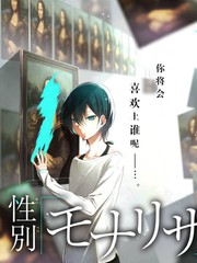 她的第二次春天推荐封面